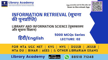 What is Information Retrieval | MCQs Discussion for NVS, KVS, UGC NET Librarian | #KVS #NVS #ugcnet