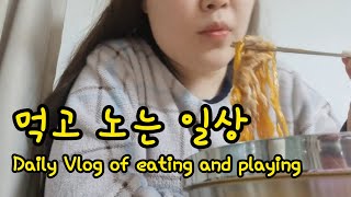 집순이의 먹방과 요리, 쇼핑 일상 🏠 | Eating, Cooking &amp; Shopping Vlog | ENG SUB