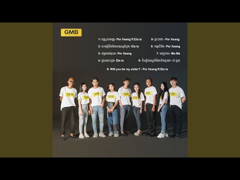 YouTube पर រាស្រ្តសាមញ្ញ (feat. Ela La) देखें