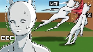 연기개소름ㄷㄷ 스릴러 영화급 진짜 사람 찾기 ㅋㅋㅋ