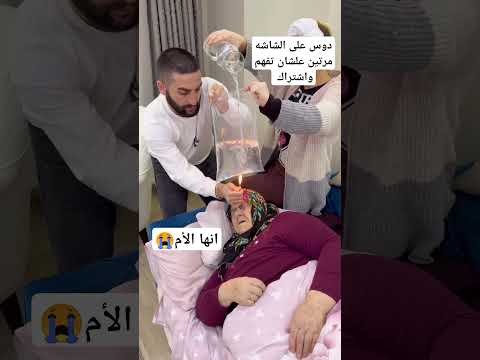 دوس على الشاشه مرتين علشان تفهم واشترك  اكسبلور ضحك تصميمي