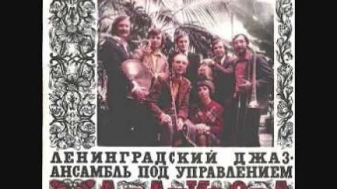 Anatoly Vapirov (Ucracia, 1976)  - Leningrad Jazz ...