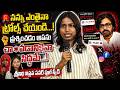 నన్ను ఎంతైనా ట్రోల్స్ చేయండి …! ప్రశ్నించడం ఆపను | Journalist Viplavasri Powerful Speech | G8news