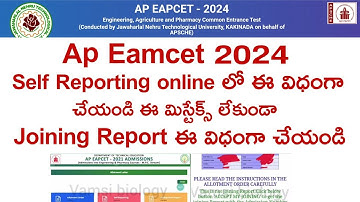 Ap eamcet 2024 self reporting Step by step process | AP EAMCET 2024 self reporting