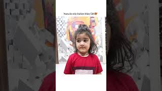 Aanu ko nhi chahiye b'day Gift🎁 #armaanmalik #kritikamalik #payalmalik