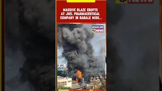 Sh Company Me Lagi Bhayanak Aag.. None Injured