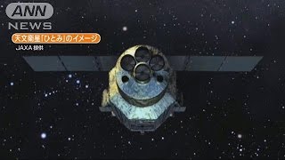 天文衛星「ひとみ」　銀河団の観測に成功(16/07/07)