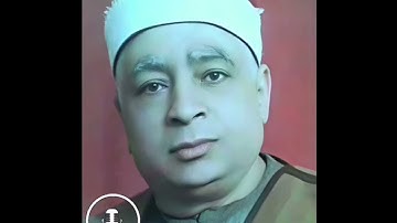 الجزء السابع و العشرون من القرآن الكريم سورة قٓ بصوت الشيخ ياسين حسين ندا