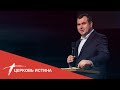 Какая просьба твоя? | Дмитрий Кравец