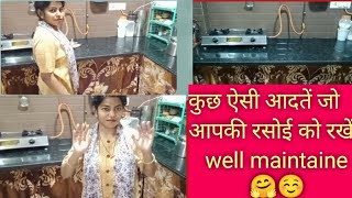 My Evening Dinner And Cleaning Vlog Vlog New Cleaning Vlog