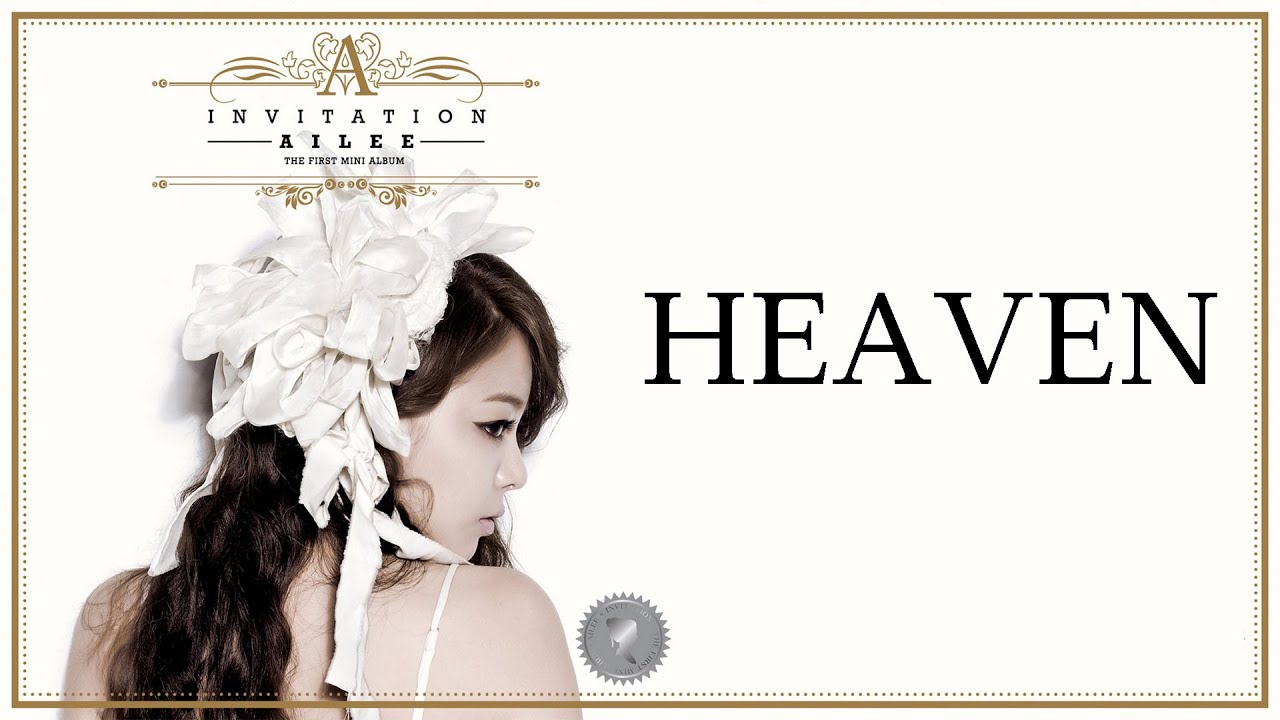 新品◇Ailee / Heaven 初回限定盤 (CD+DVD) /에일리 Ailee / エイリー「Heaven（通常盤）」 | Warner Music Japan