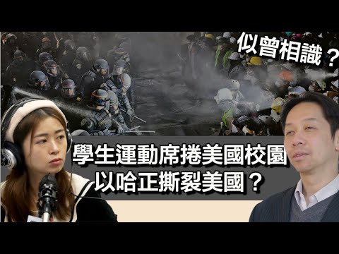 0305 鬧市開張 兩代財爺隔空罵戰 應洗則洗vs守財奴 鬍鬚講嘅都冇錯 最錯嘅係....｜張子君 羅家聰