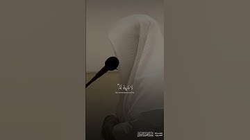 تلاوة من صلاة الفجر لخواتيم سورة الأنعام للشيخ د. عبدالعزيز التركي