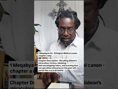 1 Meqabyan 24 - Ethiopian Biblical canon - chapter a day