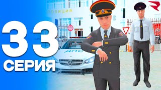картинка: Я - ПОЛКОВНИК!⭐ ПУТЬ от БОМЖА до ЛИДЕРА ПОЛИЦИИ! Серия #33 РОДИНА РП (gta crmp)