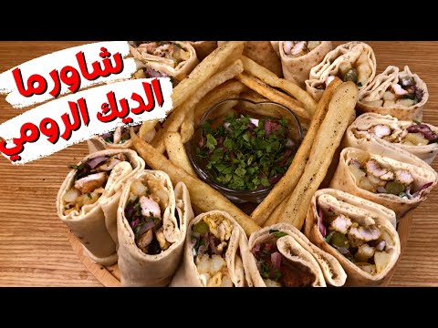 شورما سنتر