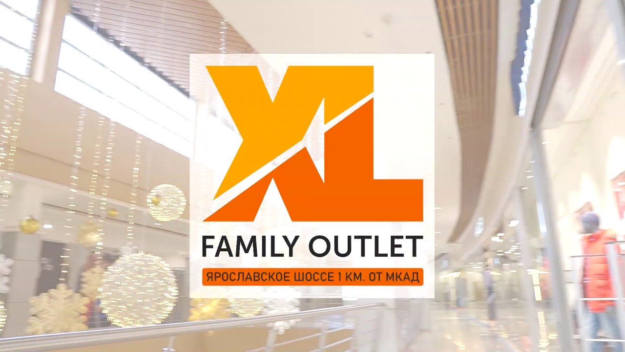 XL Family Outlet