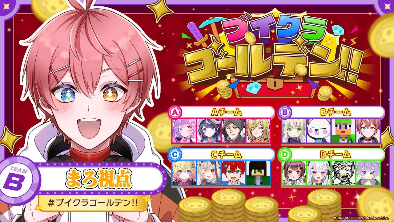 【マイクラ】今日はとんでもない戦いになるらしいぞ【#ブイクラゴールデン！！】
