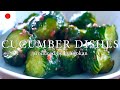Refreshing and delicious cucumber dishes. 2 Japanese authentic vegan recipes!