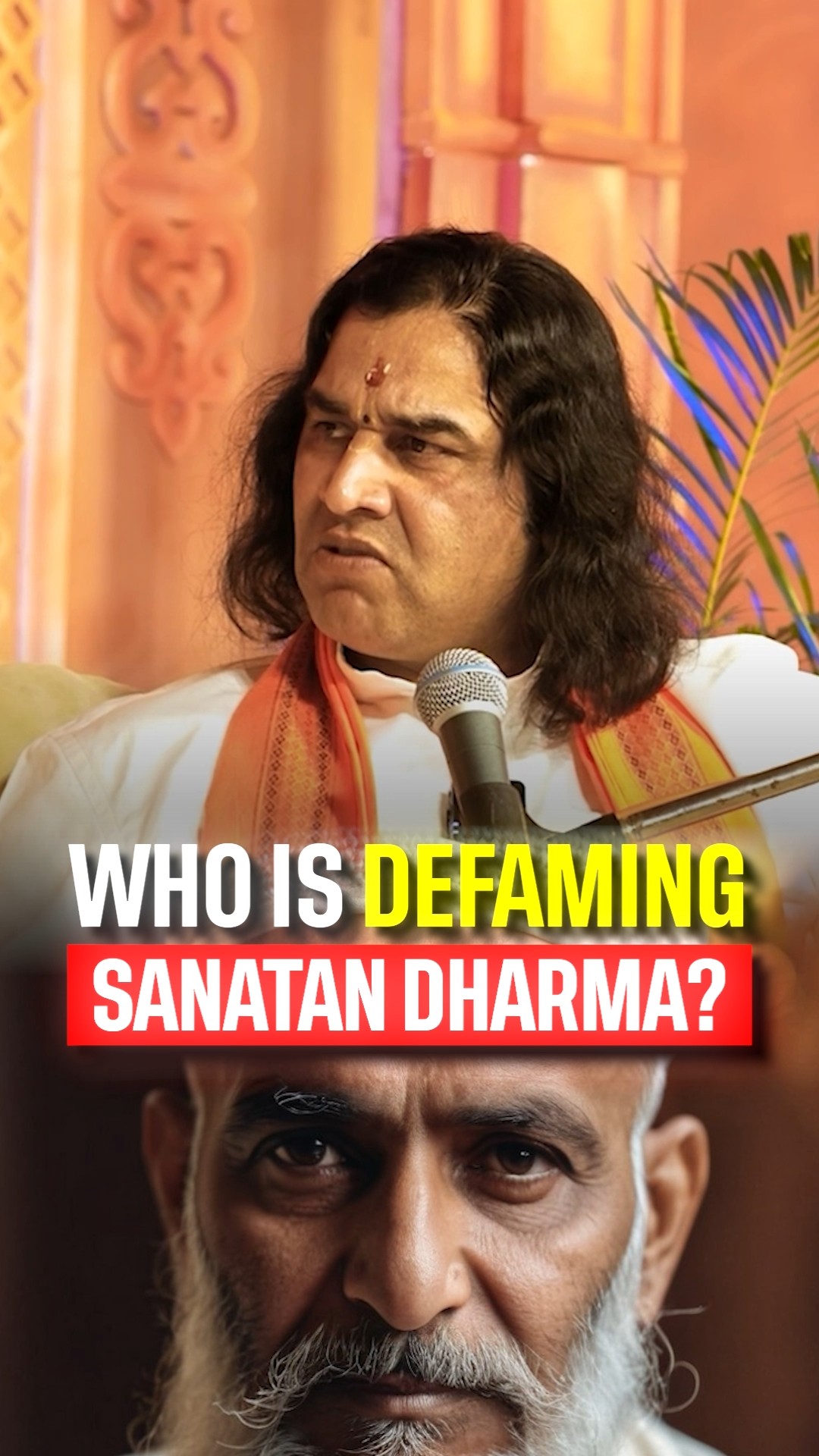 सनातन धर्म को कौन कर रहा  बदनाम ? @DevkinandanThakurJiMaharaj #shorts #youtubeshorts by #arvindarora