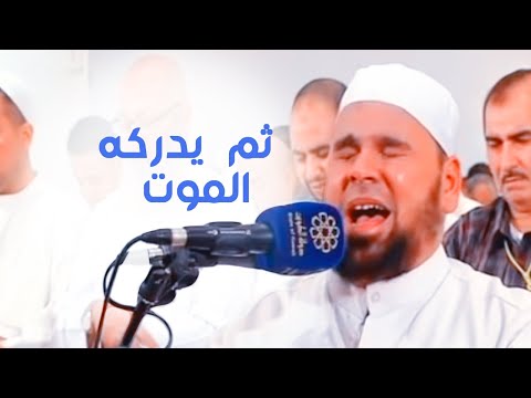 ما أصعب هذه النهاية تلاوة باكية من سورة النساء للشيخ عبدالله كامل 