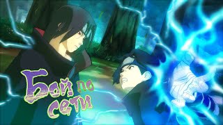 картинка: Эволюция в играх Наруто! | Naruto Storm 4 Evolution