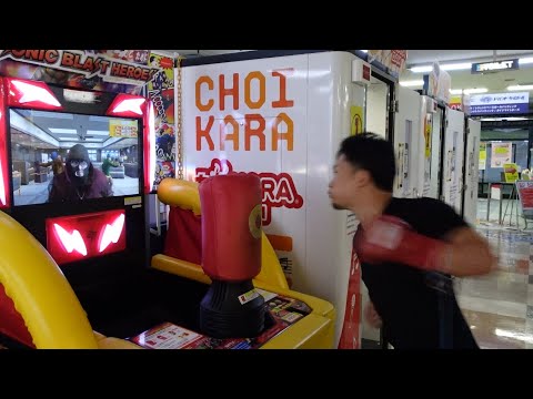 パンチングマシーン皆でやってみた - YouTube