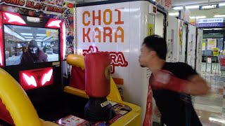 パンチングマシーン皆でやってみた - YouTube