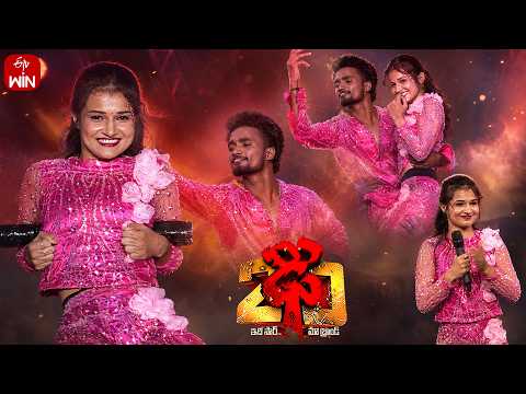 " Ale Ale " Song | Rishika Performance | Dhee 20 | 10th June 2026 | ETV Telugu