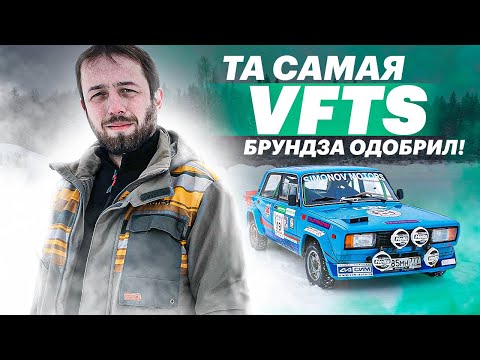 Видео: Самая быстрая LADA из СССР: 163 л.с., 0-100 за 8 секунд