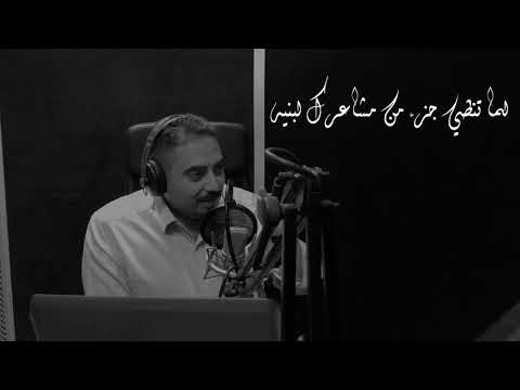مشاعر البنات مو لعبه اسمعوها
