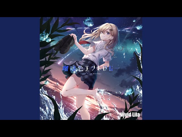 Icy Blue (feat. 月乃) - YouTube