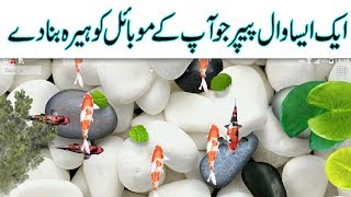 3D Live Fishes Wallpaper That Make Your Mobile Very Beautiful screenshot 4