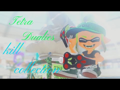 クアッドホッパーキル集【Splatoon3】