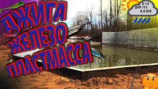 №65 Река уфа❗ Рыбалка ранней весной❗Рыбы нету❗