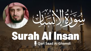 Surah Al-Insan | Sheikh Saad Al-Ghamdi | سورة الإنسان | الشيخ سعد الغامدي