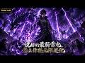【AI anime】💥💥💥穿越高武觉醒E级弱电被全网嘲笑?许景明:深蓝,给我加点!弱电直接进化紫霄神雷《说好的最弱雷电,怎么你能无限进化 》 #国产动漫#次元动漫  #破界 #動漫