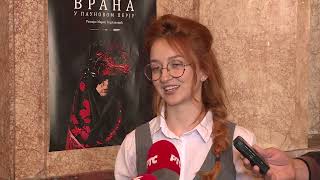 Info - Premijera Vrana u paunovom perju - - (TV KCN 18.05.2024 ...