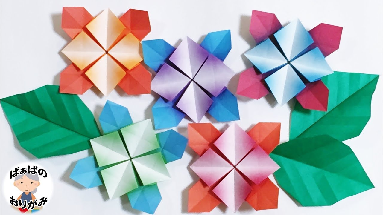 折り紙1枚 あじさいの折り方 Origmi Hydrangea 音声解説あり 6月梅雨シリーズ 11 ばぁばの折り紙 Youtube