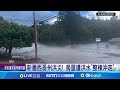 台灣面臨颱風災情