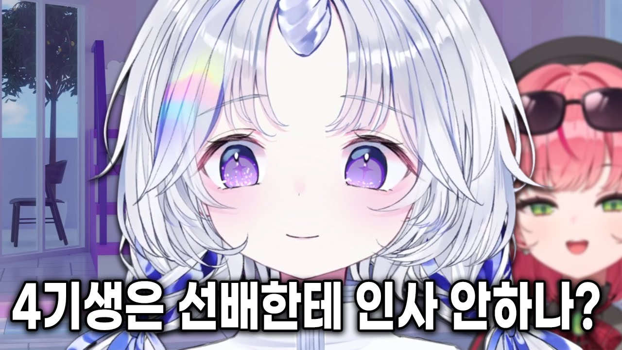 니 위로 내 밑으로 집합