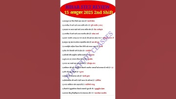 Bihar Stet Exam Analysis 2025 | Bihar Stet 15 Oct 2nd Shift Question |Today Bihar Stet Exam Analysis
