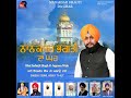 Nanaksar bhagti da ghar devotional song  bhai inderjit singh ji jagraon wale  agam recordz