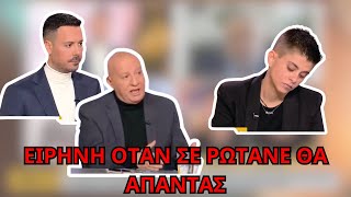 ΜΕΓΑΛΕΣ αποκαλύψεις στον ΚΟΥΣΟΥΛΟ για την υπόθεση ΜΟΥΡΤΖΟΥΚΟΥ!