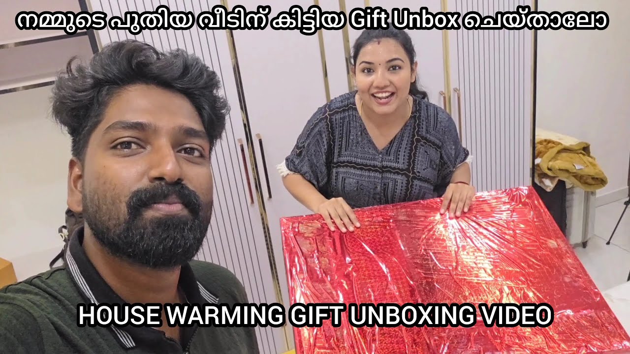 പുതിയ വീട്ടിൽ കിട്ടിയ സമ്മാനങ്ങൾ കണ്ടാലോ 😍👌💕HOUSE WARMING GIFT UNBOXING 