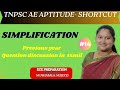 Aptitude important shortcut in tamil #rrbje2024 #tnpsc group 1,2,2A,AE PYQ's discussion in tamil