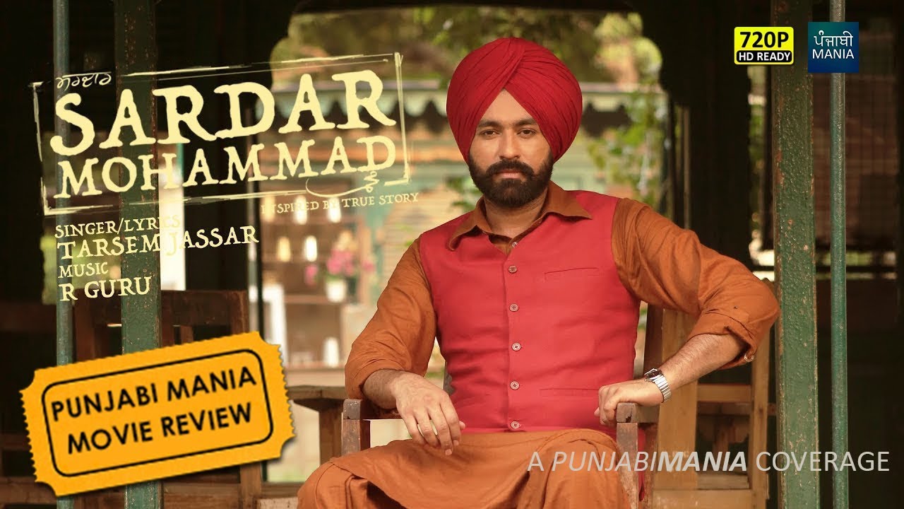 Sardar Mohammad (Movie Review) | Tarsem Jassar | Punjabi Mania