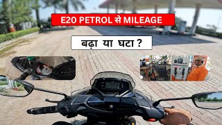 Suzuki Burgman Mileage Test On New E20 Petrol | E10 Vs E20 Petrol Mileage Difference !