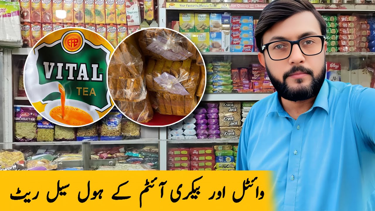 Оптовые цены на товары первой необходимости и хлебобулочные изделия | Полный прайс-лист для владе...