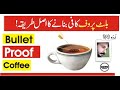 Bullet proof coffee  easy ketogenic recipes  keto diet by ali hashmi 2019 urduhindi